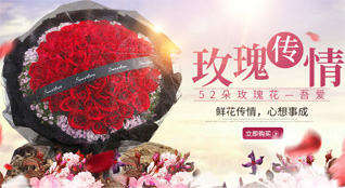 浙江省台州三门县鲜花速递